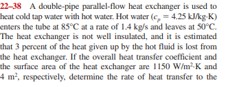 student submitted image, transcription available below