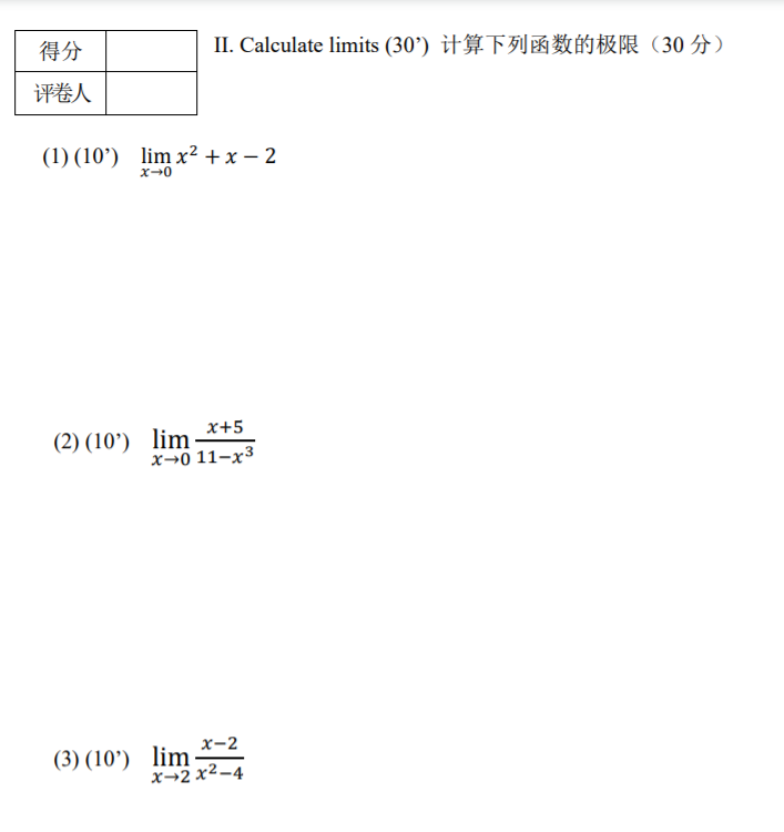 Solved 得分ii Calculate Limits 307 计算下列函数的极限 Chegg Com