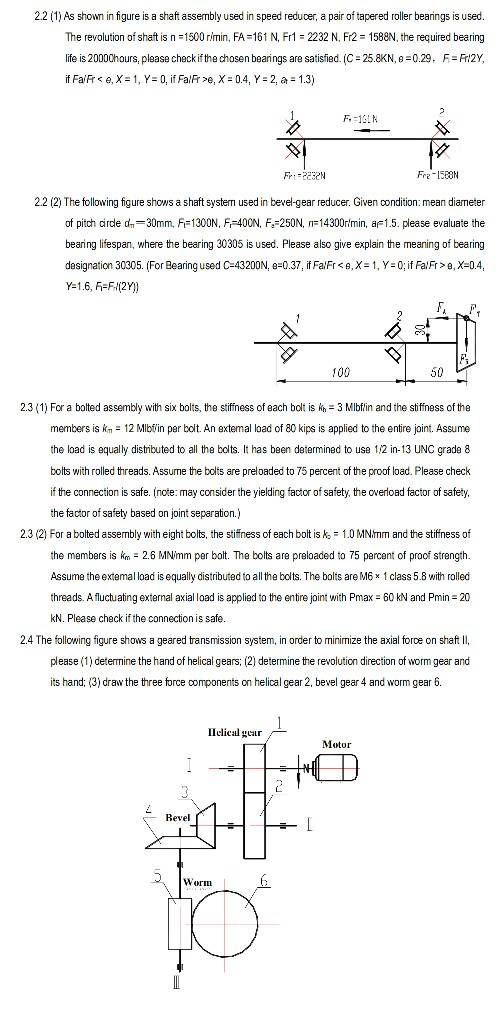 Solved 22 (1) As shown in figure is a shaft assembly used in | Chegg.com