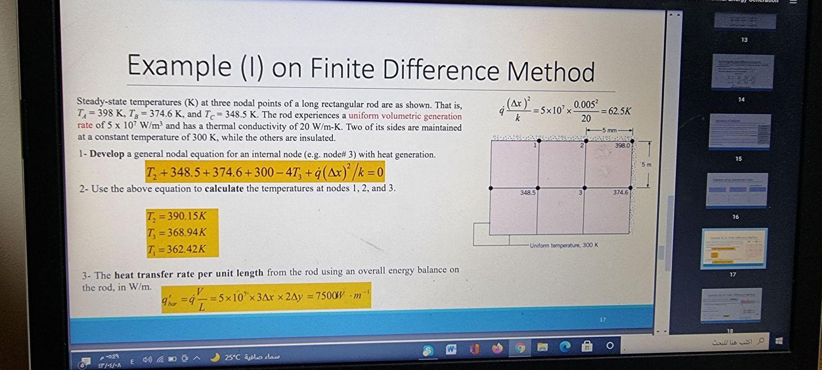 Solved 13 Example (1) on Finite Difference Method ; (Ar) | Chegg.com