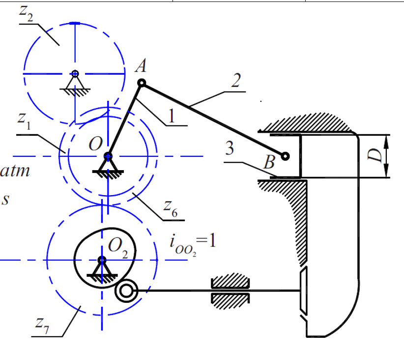 Can Someone Find Kinematic Analysis Of Lever | Chegg.com