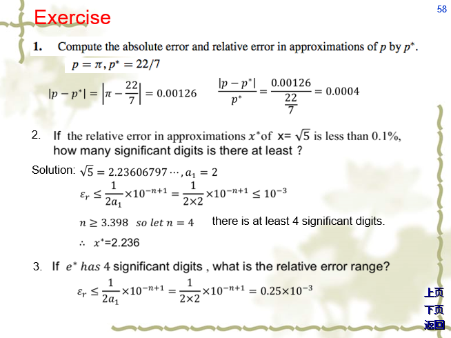Solved 58 Exercise 1. Compute the absolute error and | Chegg.com