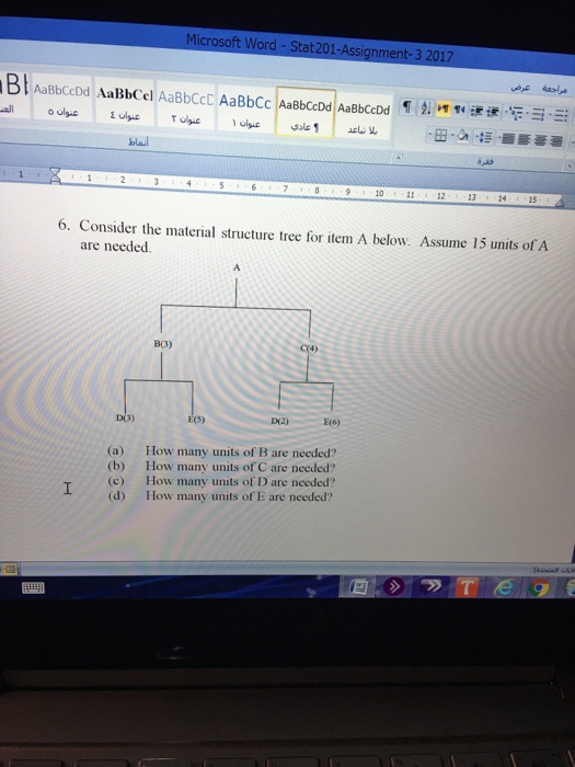 state whether the following statements are true or false class 6