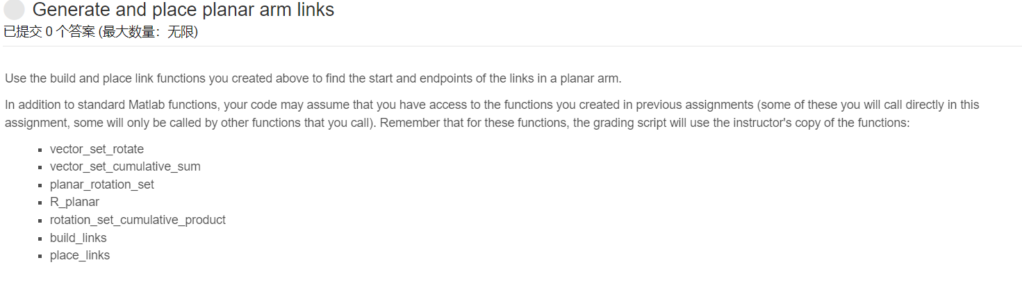 Solved Use the build and place link functions you created | Chegg.com