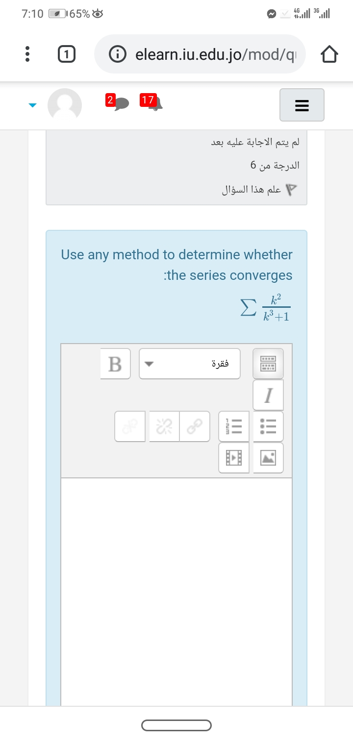 Solved 7 10 165 D 1 Elearn Iu Edu Jo Mod Q 17 لم يتم ال Chegg Com