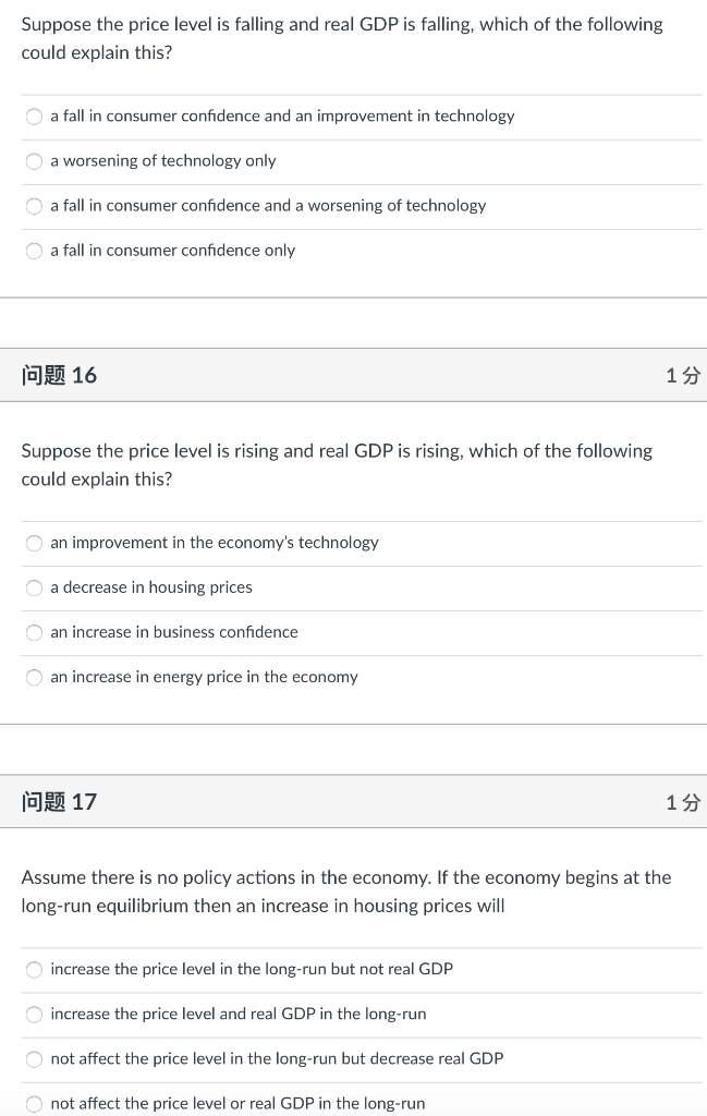Solved Suppose the price level is falling and real GDP is | Chegg.com