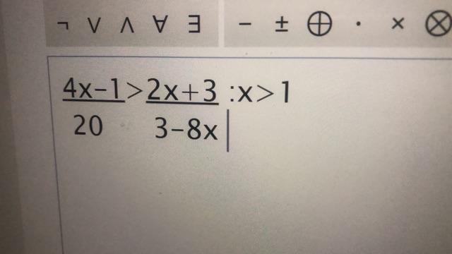 Solved 204x−1>3−8x2x+3:x>1 | Chegg.com