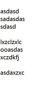 Solved How to print the last line of a paragraph in java? | Chegg.com
