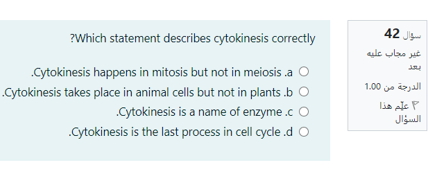 Solved ? Which statement describes cytokinesis correctly 