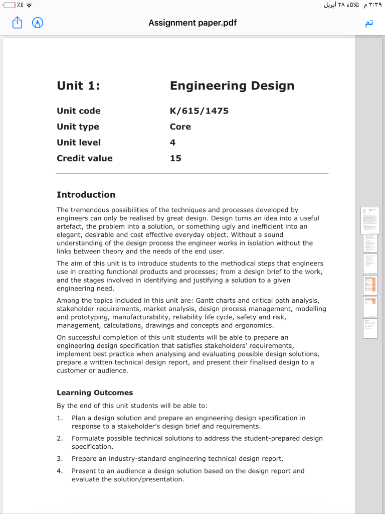 hnc engineering design assignment example