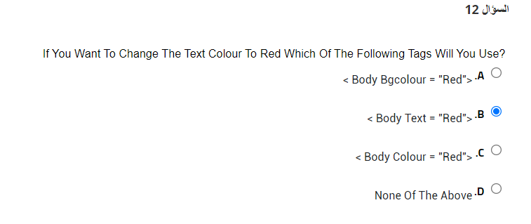 Solved HTML If You Want To Change The Text Colour To Red | Chegg.com