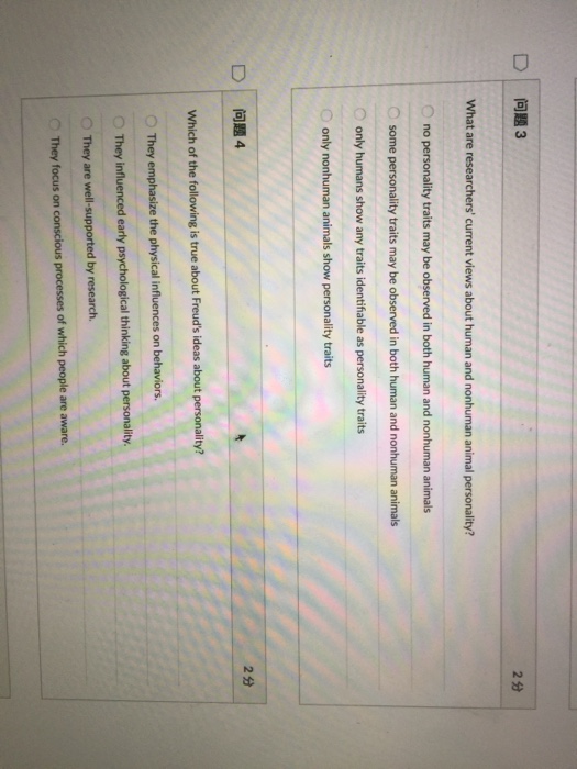 Solved Psychologists use the term personality primarily to