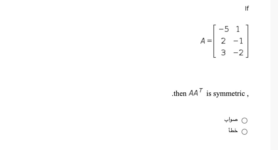 Solved If 5 1 4 2 1 3 2 Then t Is Symmetric O Chegg Com