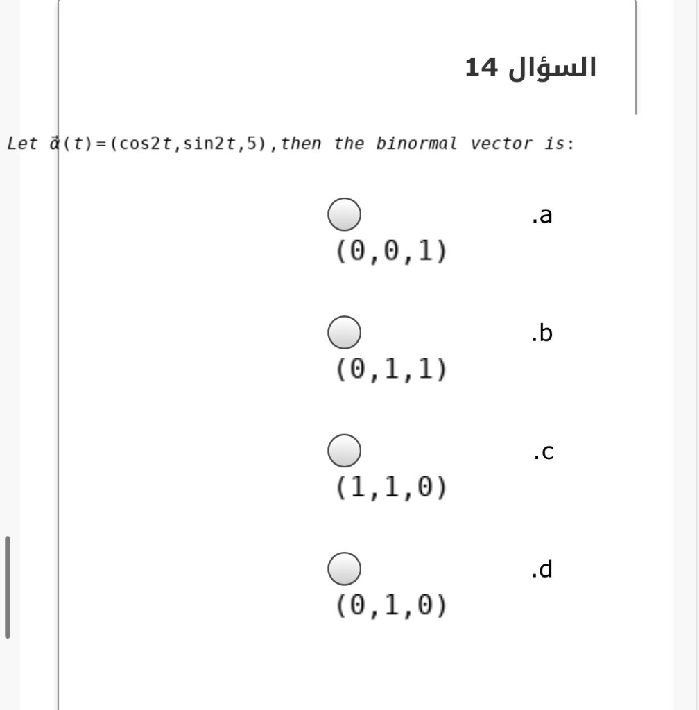 Solved السؤال و The Curvature Of Y X2 Is A 2 1 4x2 3 2 Chegg Com