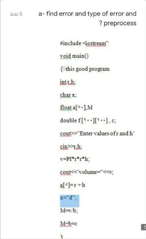 5 نقاط a- find error and type of error and ? | Chegg.com