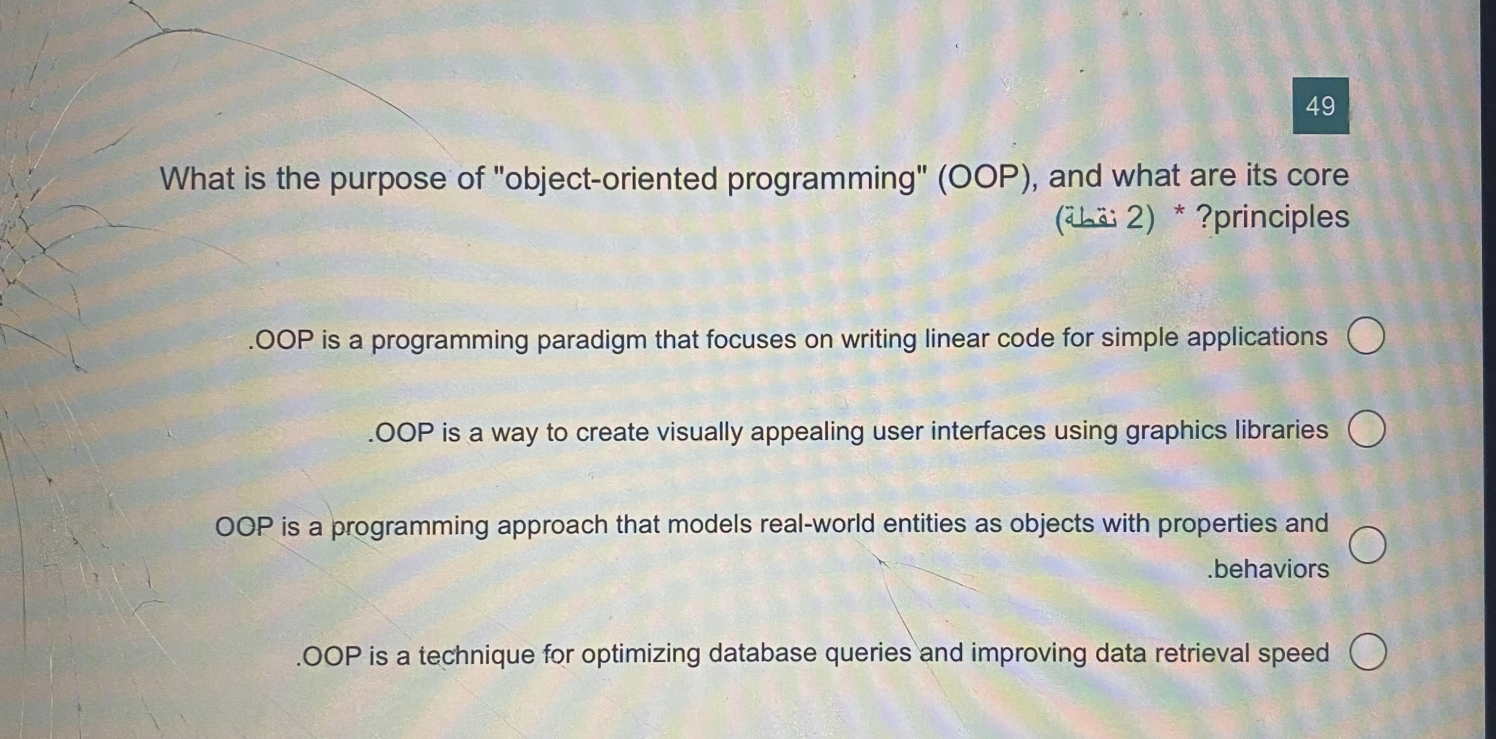 Solved What Is The Purpose Of "object-oriented Programming" | Chegg.com