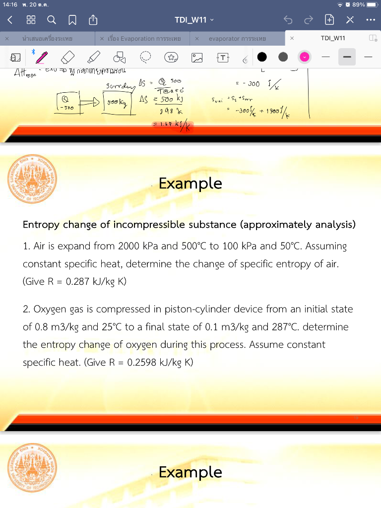 Solved 14 16 น ต ค 8 P Q U Tdi W11 Chegg Com