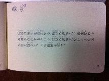 教学問題 講師試験用 Flashcards Chegg Com 教学問題 講師試験用 Flashcards Chegg Com