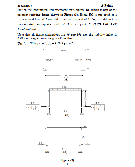 Solved Problem (3): 15 Points Design the longitudinal | Chegg.com