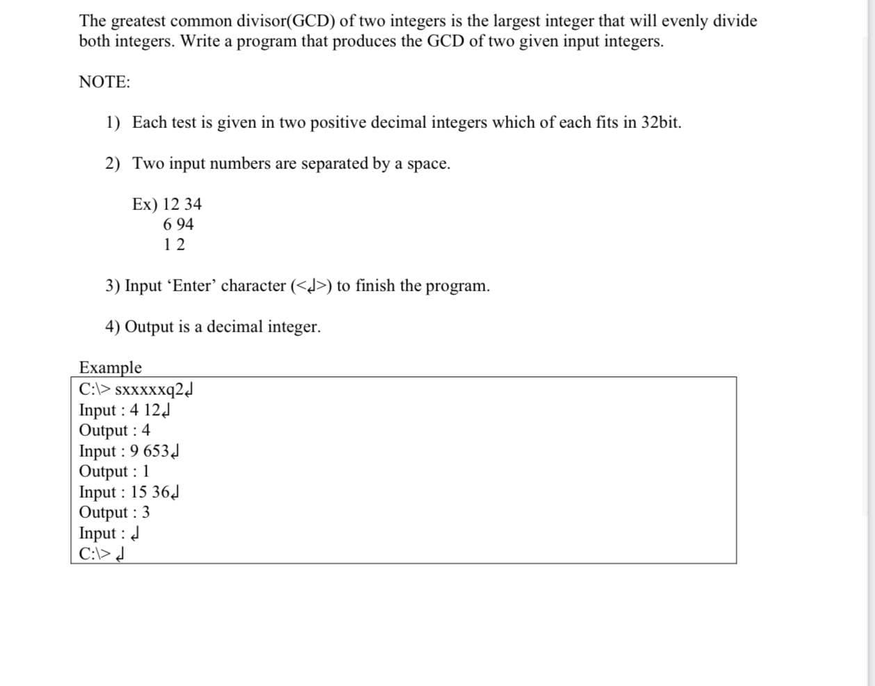 Solved The greatest common divisor(GCD) of two integers is | Chegg.com