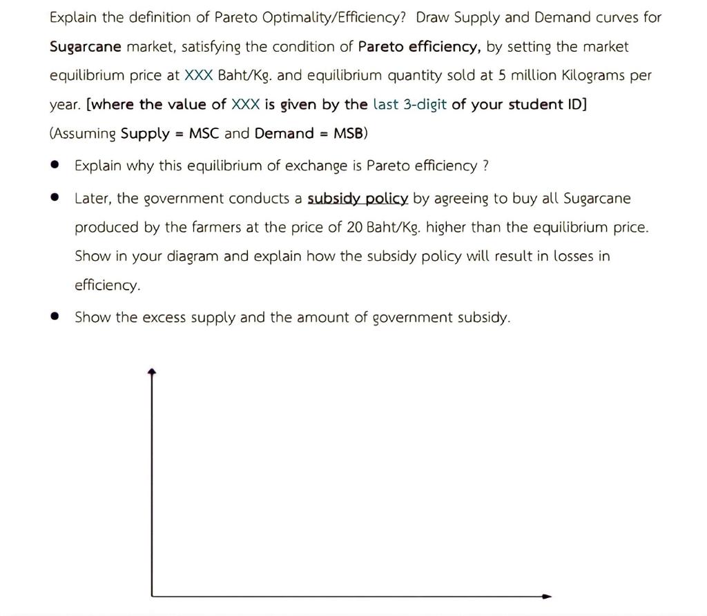 Solved Explain The Definition Of Pareto Chegg