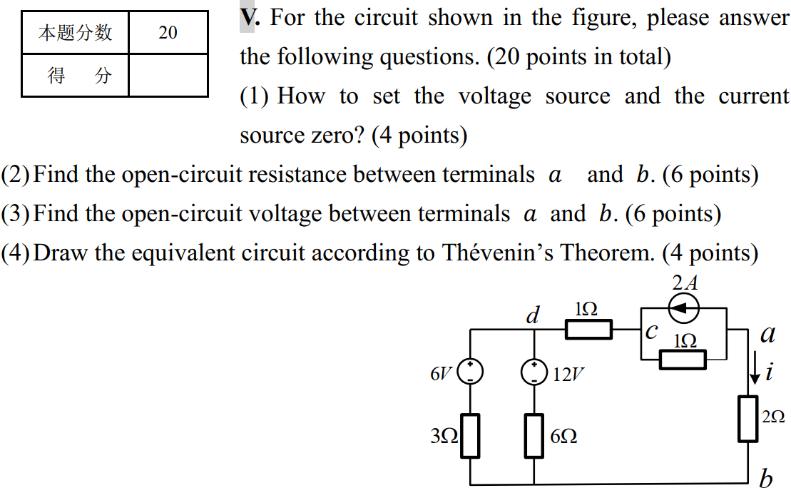 Solved 20 V. For the circuit shown in the figure, please | Chegg.com