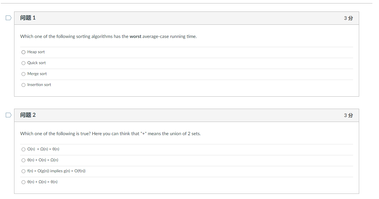 Solved 问题1 35 Which one of the following sorting algorithms | Chegg.com