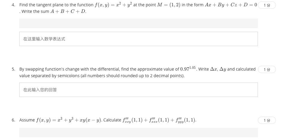 Solved 1.Find the tangent plane to the function | Chegg.com