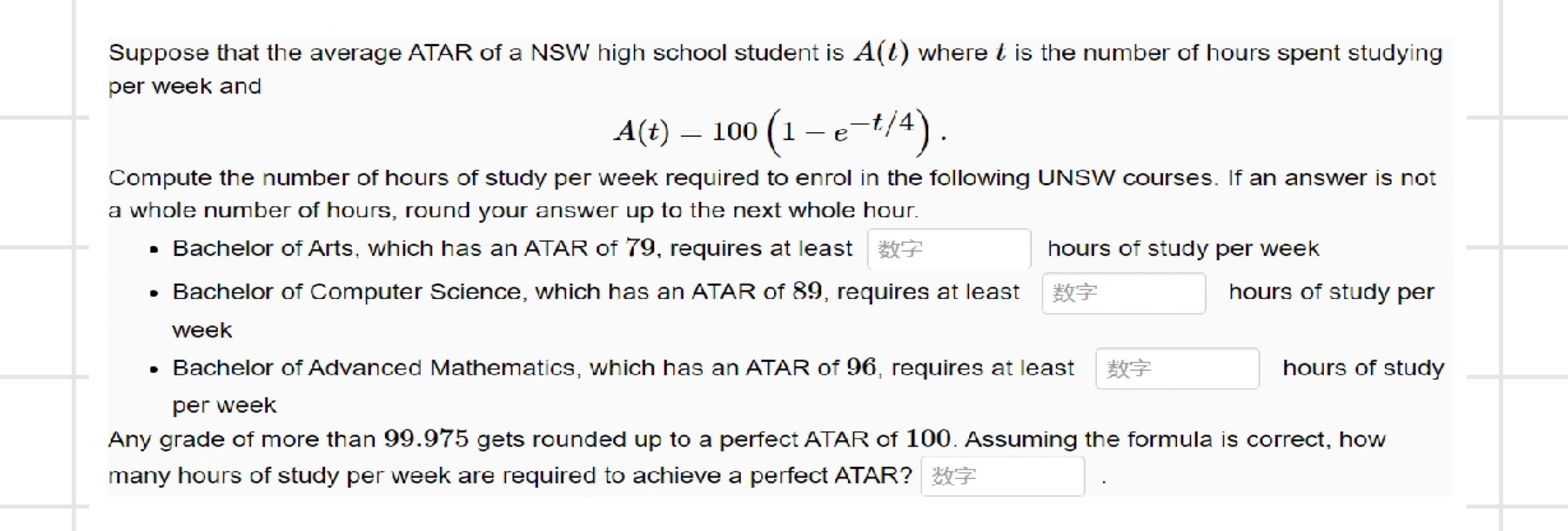 Solved Suppose that the average ATAR of a NSW high school