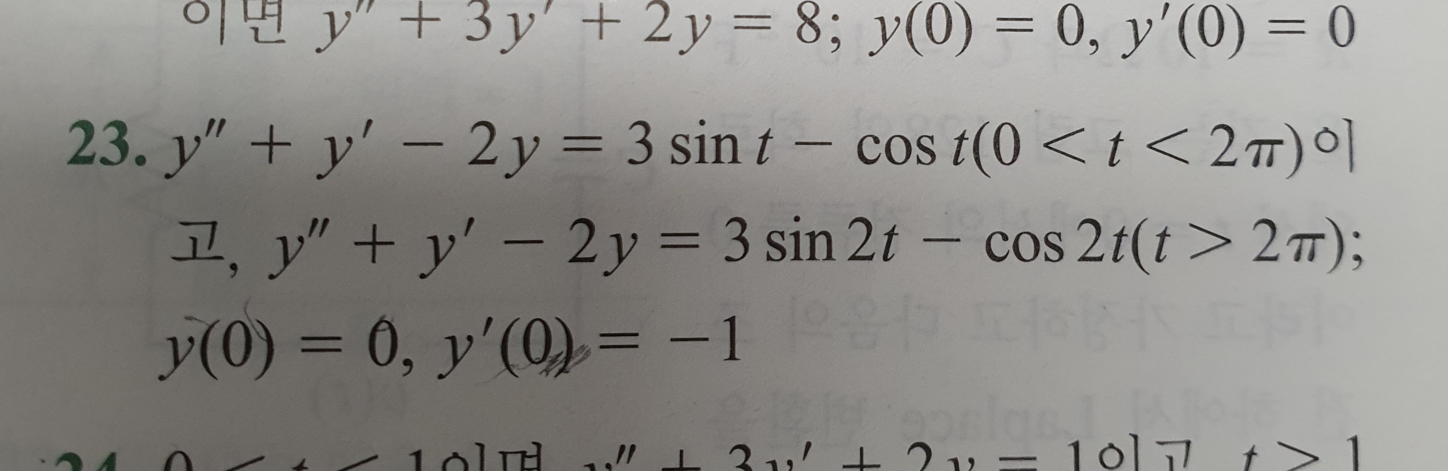 How To Calculate 1 2 3 365