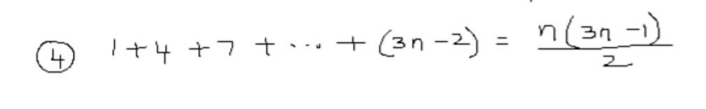 Solved (4) 1+4+7+⋯+(3n−2)=2n(3n−1) | Chegg.com
