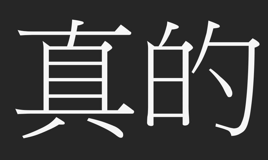 公式1970年大阪万博の盾て看板（盾てポスター）非売品 アウトレット