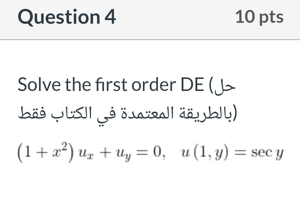 Solved Question 4 10 pts حل) Solve the first order DE | Chegg.com