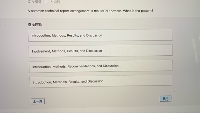 8. #15 é A common technical report arrangement is the IMRaD pattern. What is the pattern? ***: Introduction, Methods, Results
