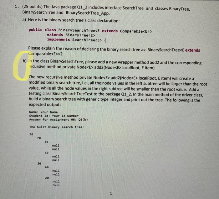 1. (25 points) The Java package Q1_2 includes | Chegg.com