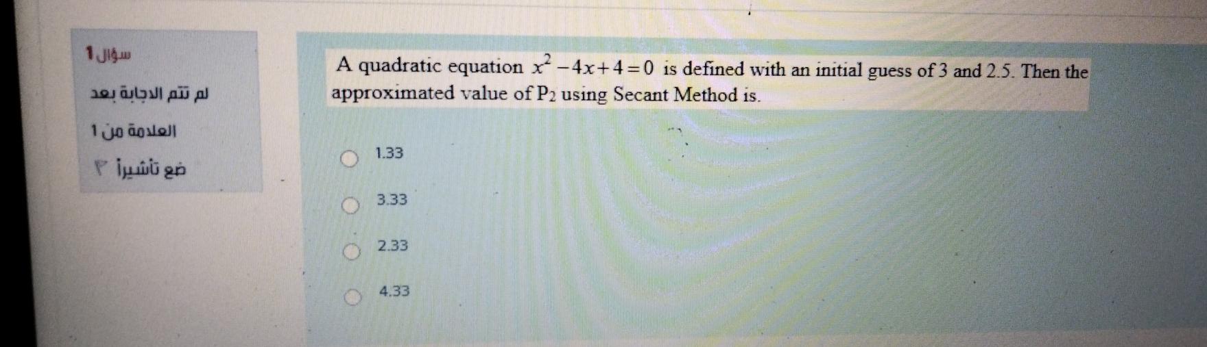 Solved سوال 1 A quadratic equation x2 - 4x+4=0 is defined | Chegg.com