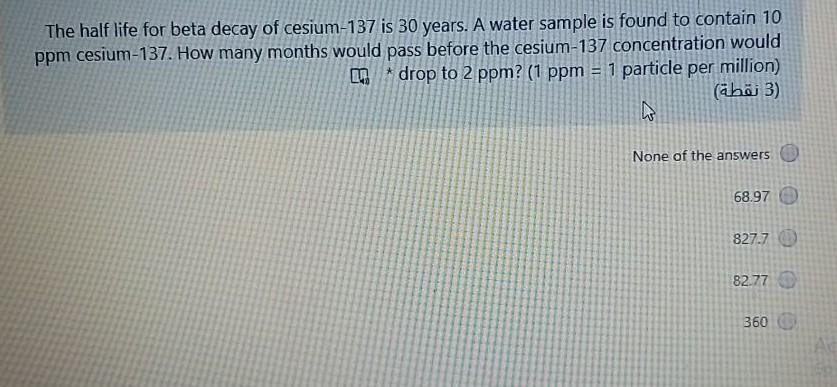 Solved The Half Life For Beta Decay Of Cesium-137 Is 30 | Chegg.com