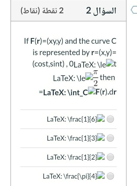 Solved 2 نقطة نقاط السؤال 2 If F R Xy Y And The Curv Chegg Com