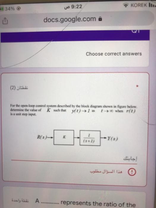 Solved ‏For the open - loop control system described by the | Chegg.com