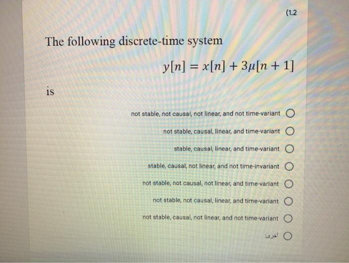 Solved (1.7 Consider a causal LTI discrete-time system with | Chegg.com
