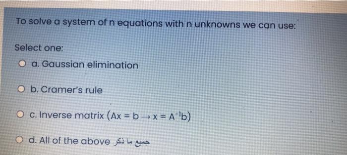 Solved To solve a system of n equations with n unknowns we | Chegg.com