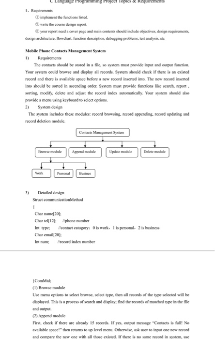 Language Programming Project lopies & Requirements 1. Requirements implement the functions listed. 2 write the course design
