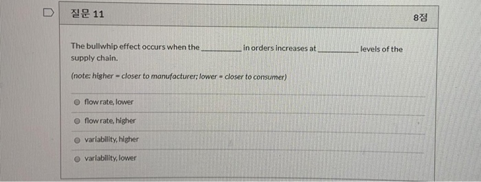 11 8 ? in orders increases at The bullwhip effect occurs when the supply chain. levels of the (note: higher - closer to manuf