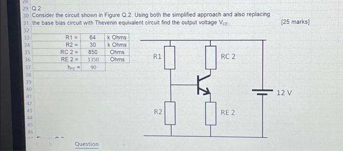 student submitted image, transcription available below