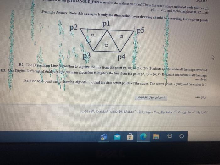 Solved В1 A Suppose that you have the following vertices | Chegg.com