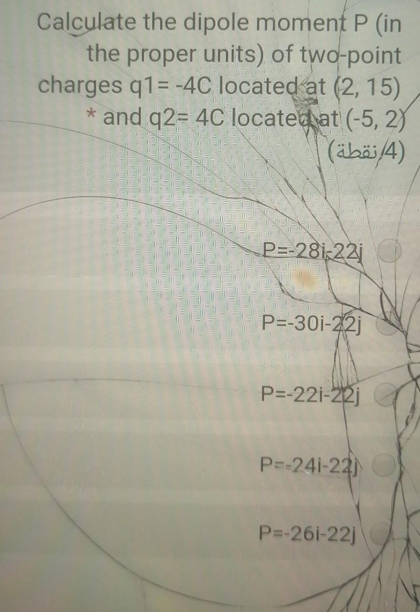 Solved Calculate the dipole moment P (in the proper units) | Chegg.com