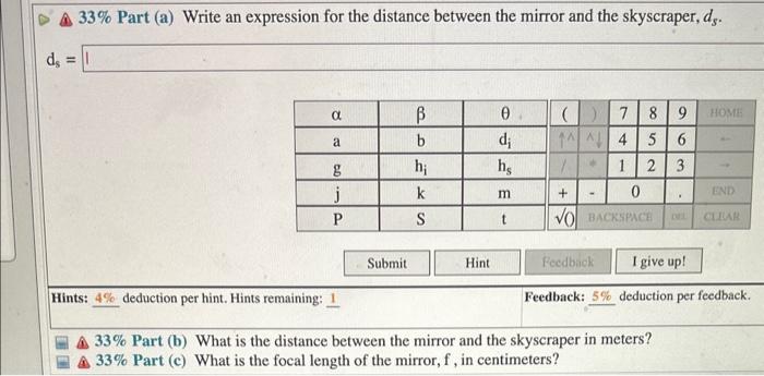 Solved (10%) Problem 7: A student notices that the image | Chegg.com