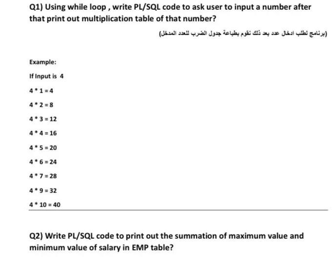 Solved Q1) Using While Loop, Write Pl/Sql Code To Ask User | Chegg.Com