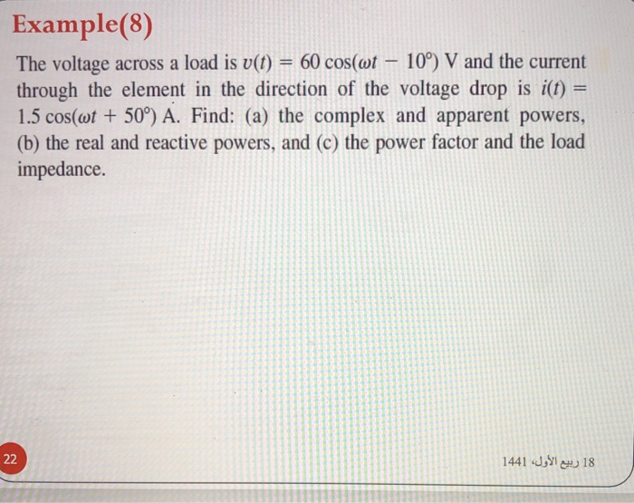 Solved Example 8 The Voltage Across A Load Is V T 60 Chegg Com