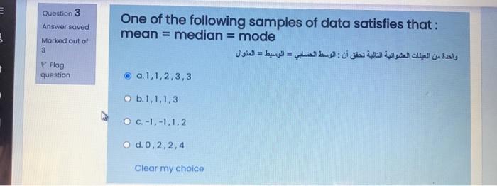 Solved Question 3 Answer saved 3 One of the following | Chegg.com
